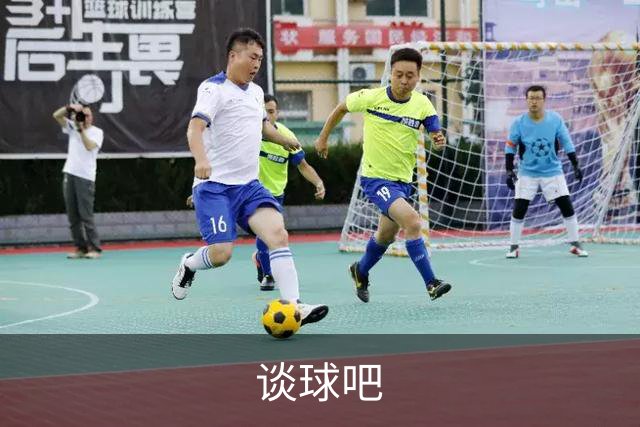 谈球吧公司介绍